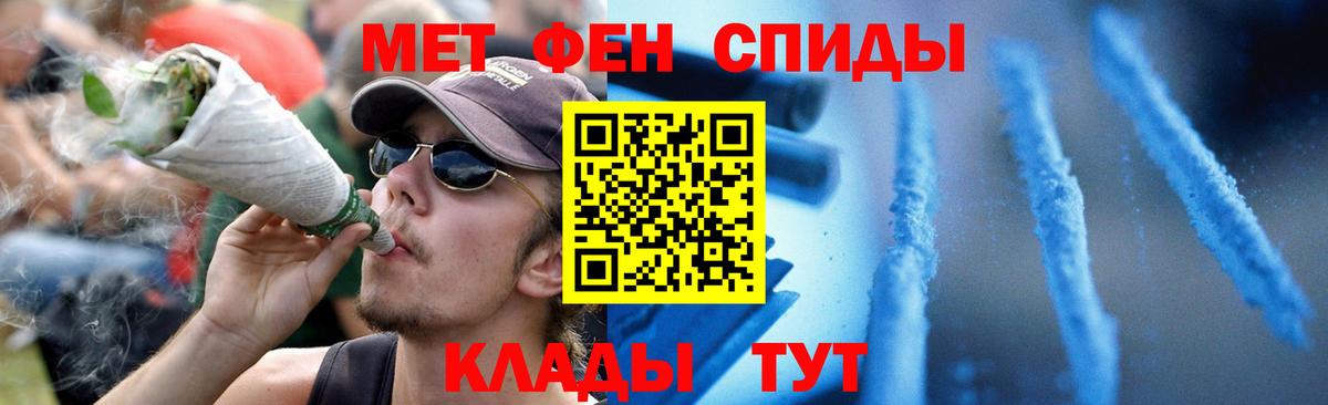 АМФ Premium  Amphetamine  Семилуки  гидра ссылки  Вход с VPN 