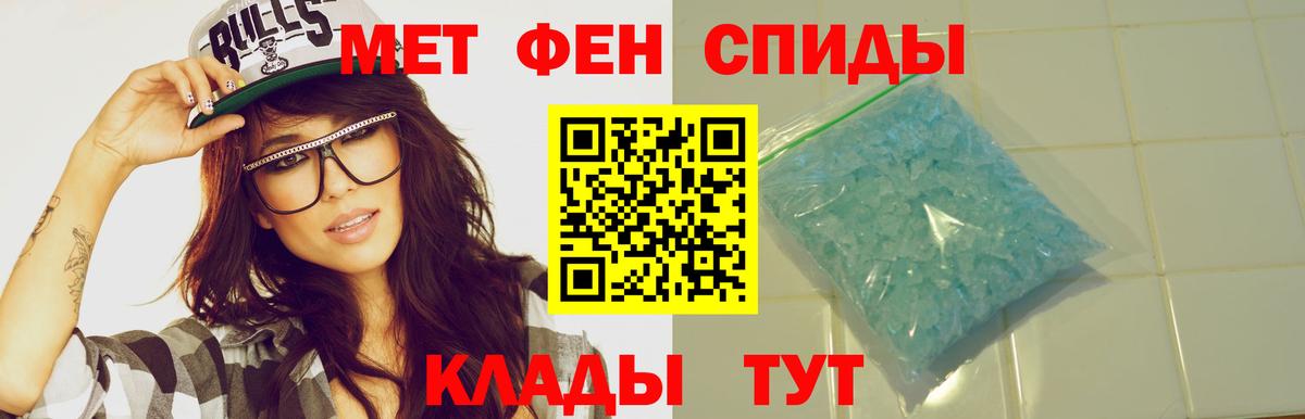 Amphetamine Розовый Семилуки