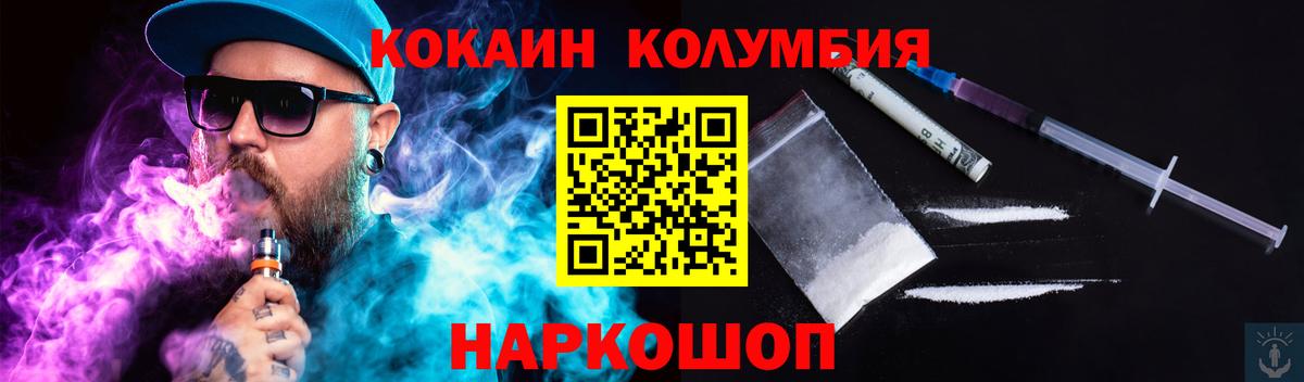 Cocaine 98% Семилуки
