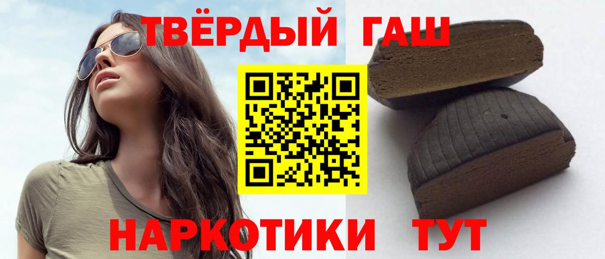 ГАШ Ice-O-Lator Семилуки