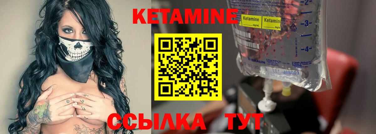 Кетамин ketamine  Вход с VPN  MEGA ссылка  Семилуки  КЕТАМИН ketamine 