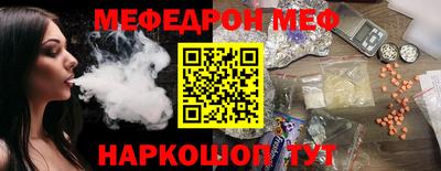 соль ск Ярцево