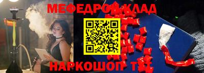 2c-b Ярославль