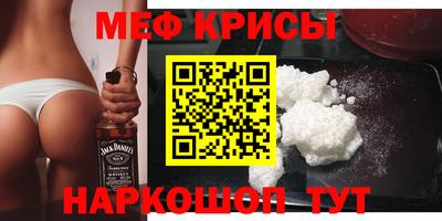 соль ск Ярцево