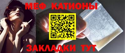 наркотики Янаул