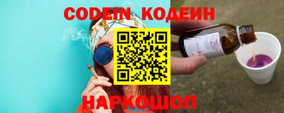 наркотики Янаул