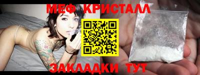 соль ск Ярцево