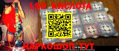 наркотики Янаул