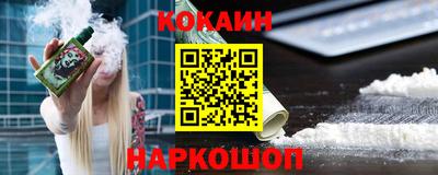 2c-b Ярославль