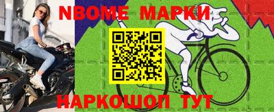 2c-b Ярославль
