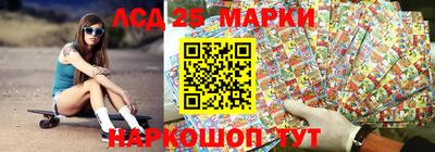 наркотики Янаул