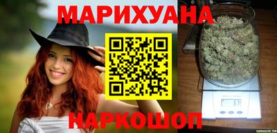 наркотики Янаул