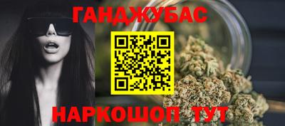 наркотики Янаул