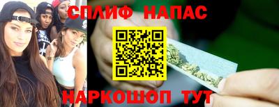 соль ск Ярцево