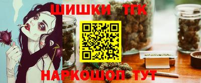 наркотики Янаул