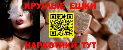 наркотики Янаул