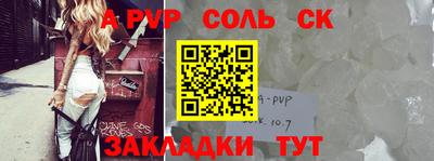 наркотики Янаул
