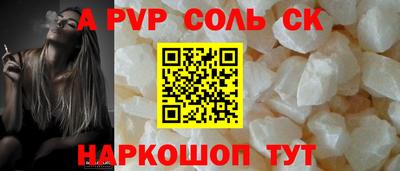 наркотики Янаул