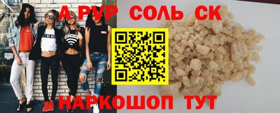 наркотики Янаул