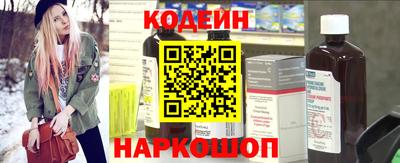 наркотики Янаул
