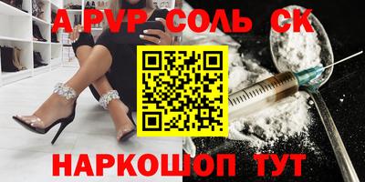 2c-b Ярославль