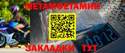 2c-b Ярославль