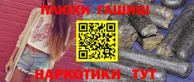 наркотики Янаул