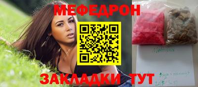 соль ск Ярцево