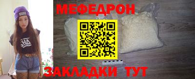 наркотики Янаул