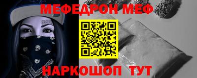 наркотики Янаул
