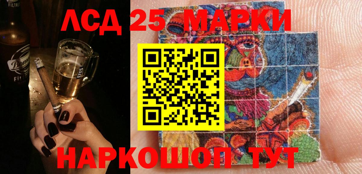 Семилуки  Лсд 25 экстази кислота  Лсд 25 экстази  Вход с VPN  LSD-25 экстази кислота 
