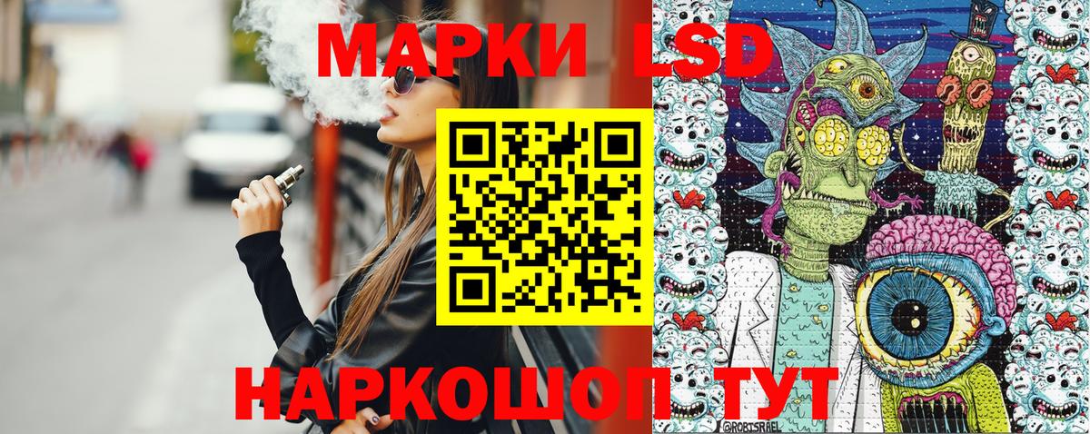 Марки N-bome 1500мкг  Вход с VPN  где можно купить наркотик  Марки N-bome 1500мкг  Семилуки  Марки 25I-NBOMe 