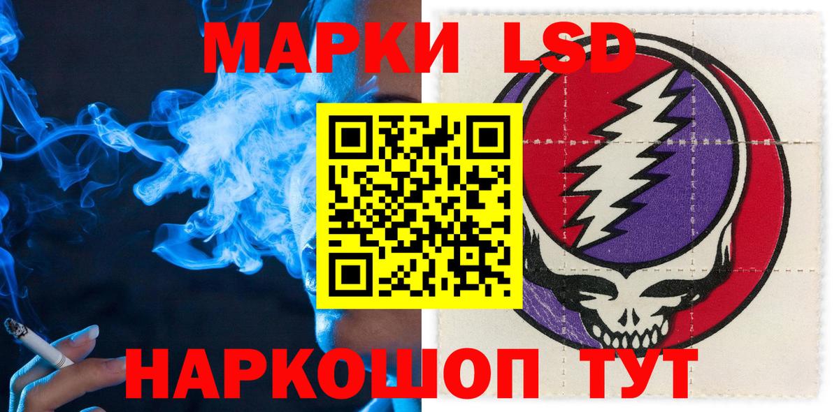 Марки N-bome 1500мкг Семилуки