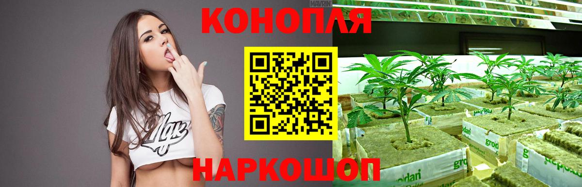 Марихуана индика Семилуки